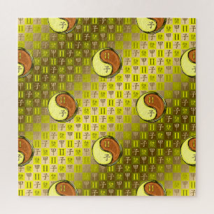 Puzzle Géminis y Rata de Madera