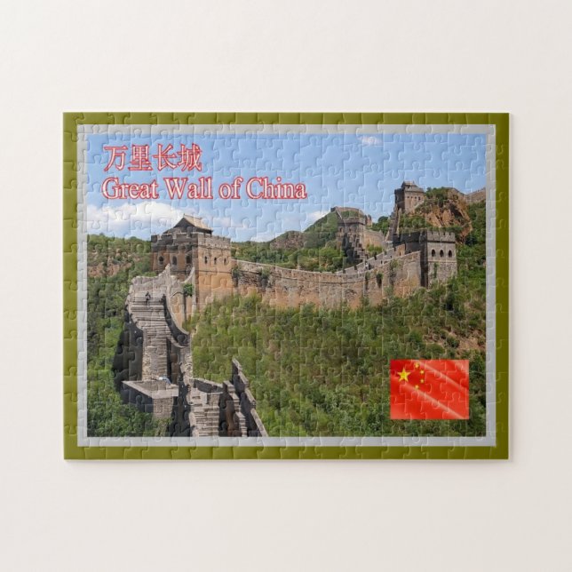 Puzzle Gran Muralla de China - (Horizontal)