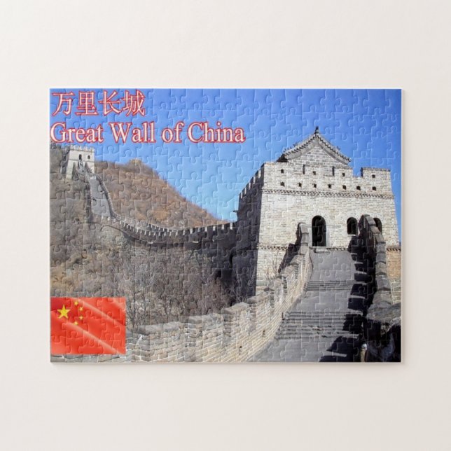 Puzzle Gran Muralla de China - (Horizontal)