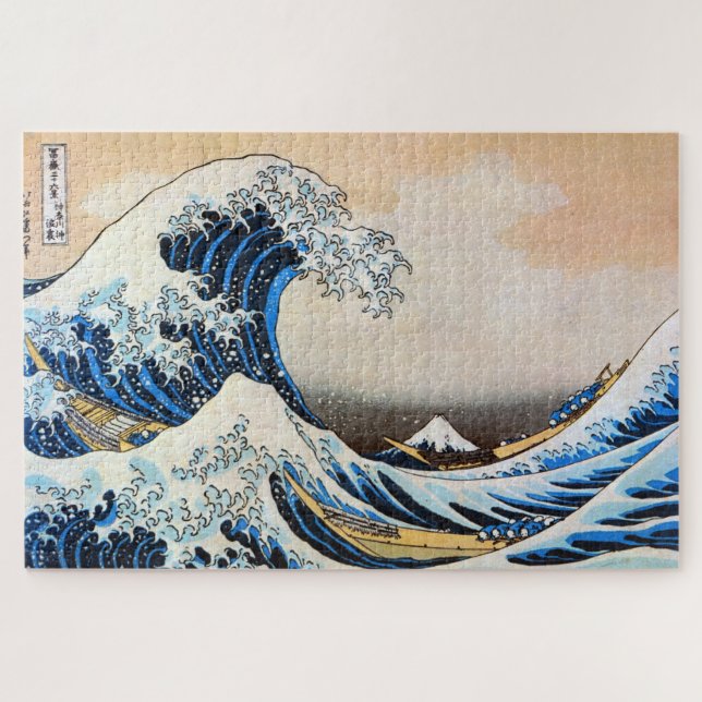 Puzzle Gran ola, Hokusai, Ukiyo-e (Horizontal)