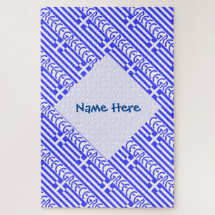 Puzzle Grecia Bandera Griega Tiled Azul Nombre Personaliz