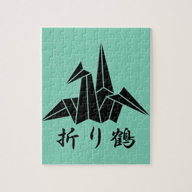 Puzzle Grulla de papel (Vertical)