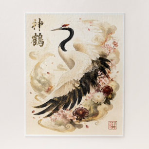 Puzzle Grulla Japonesa de Corona Roja Arte Tradicional