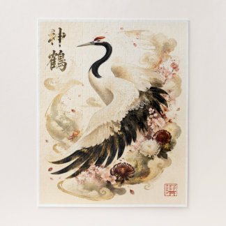 Puzzle Grulla Japonesa de Corona Roja | Arte Tradicional 