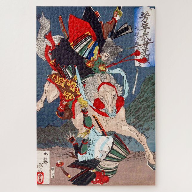 Puzzle Guerrero de Samurai lucha en caballo, Yoshitoshi (Vertical)