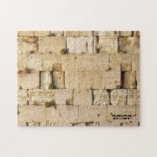 Puzzle HaKotel - la pared occidental