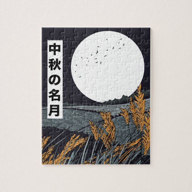 Puzzle Harvest Moon (Vertical)