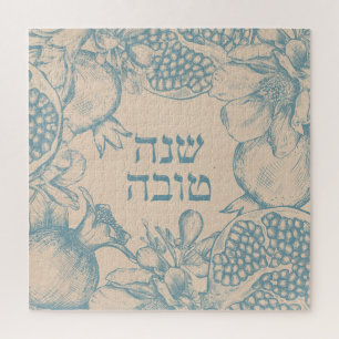 Puzzle Hebreo Shana Tova Rosh Hashana Año Nuevo judío