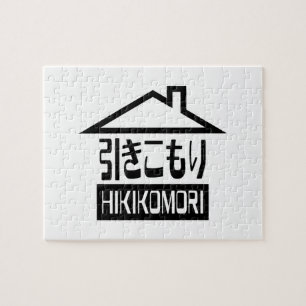 Puzzle Hikikomori 引 き こ も Reclusión り Japonesa