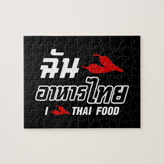 Puzzle I Chili (amor) comida tailandesa (Horizontal)