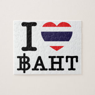 Puzzle I Heart (Love) Baht