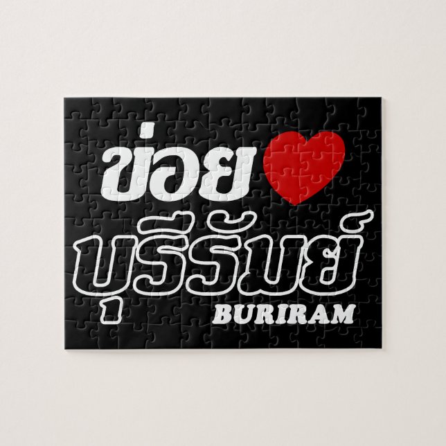 Puzzle I Heart (Love) Buriram, Isan, Tailandia (Horizontal)