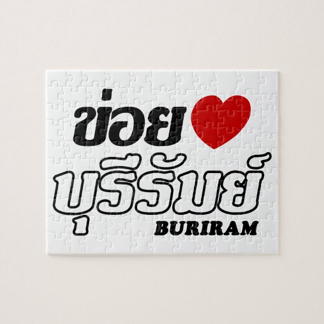 Puzzle I Heart (Love) Buriram, Isan, Thailand (Horizontal)