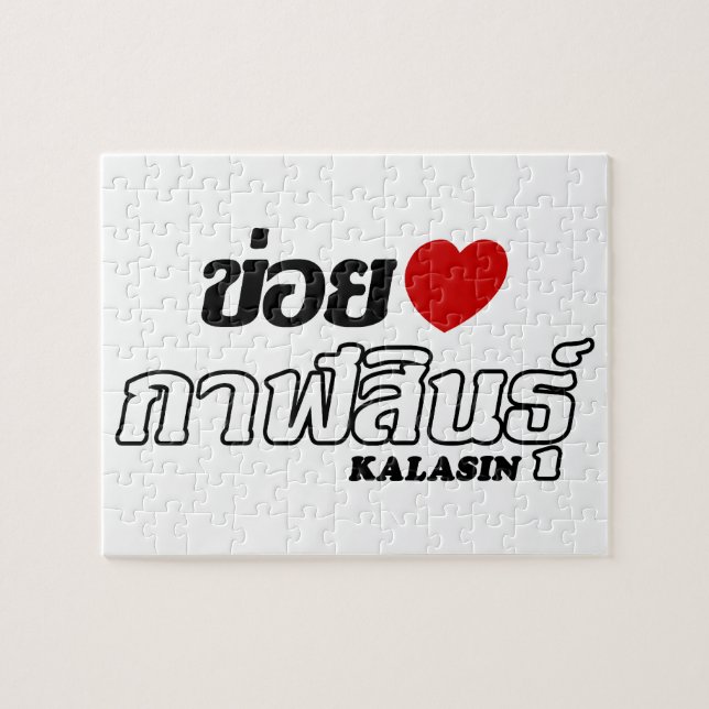 Puzzle I Heart (Love) Kalasin, Isan, Tailandia (Horizontal)
