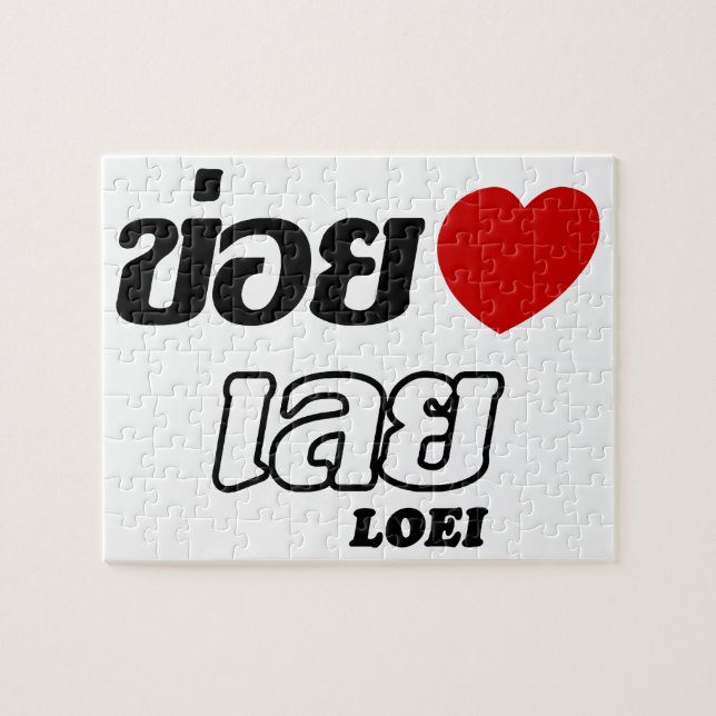 Puzzle I Heart (Love) Loei, Isan, Tailandia (Horizontal)