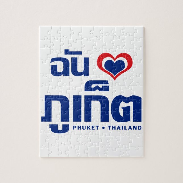 Puzzle I Heart (Love) Phuket + Tailandia (Vertical)