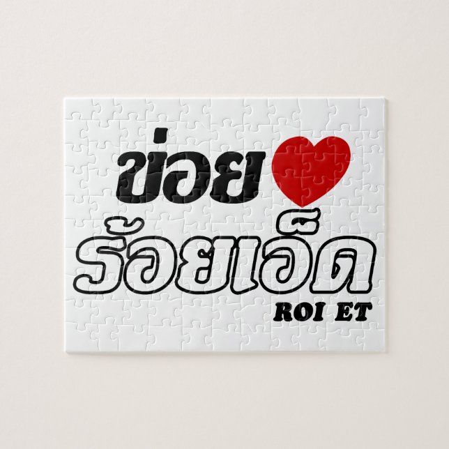 Puzzle I Heart (Love) Roi Et, Isan, Tailandia (Horizontal)