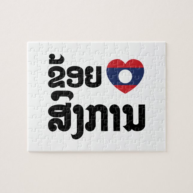 Puzzle I Heart (Love) Songkan Lengua laosiana (Horizontal)