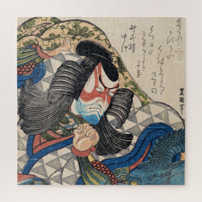 Puzzle Ichikawa Danjuro kabuki samurai arte de tatuajes d (Vertical)