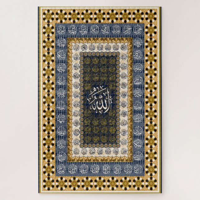 Puzzle Islamic Wall Art Allah Names Calligraphy Geometric (Vertical)