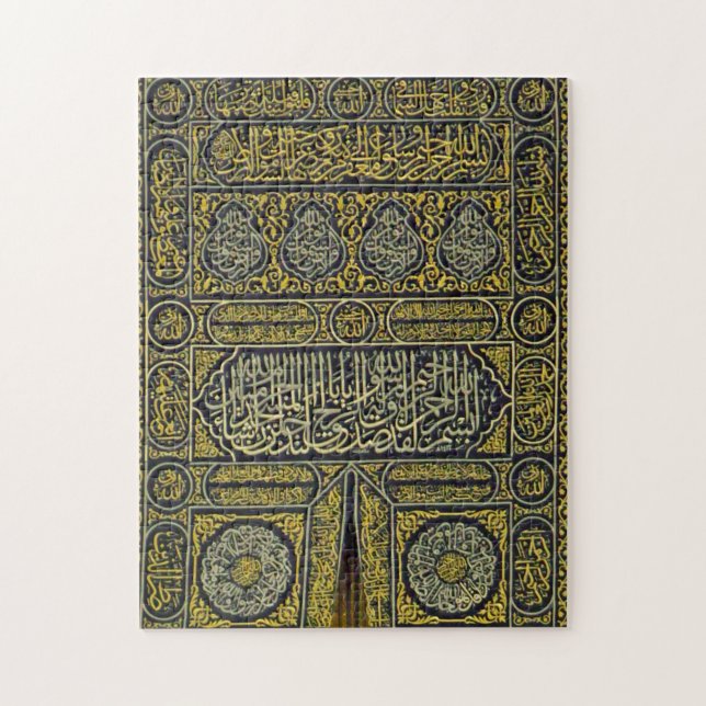 Puzzle Jadye árabe musulmán islámico Kaaba de la (Vertical)