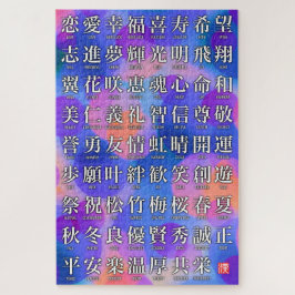 Puzzle Kanji de Buena Fortuna y Armonía