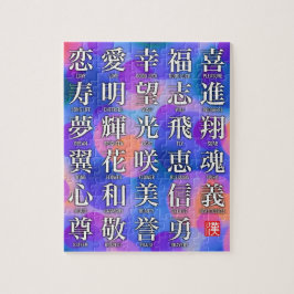 Puzzle Kanji de Buena Fortuna y Armonía