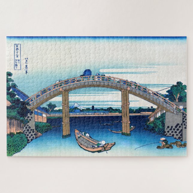 Puzzle Katsushika Hokusai - Bajo el puente Mannen, Fukaga (Horizontal)