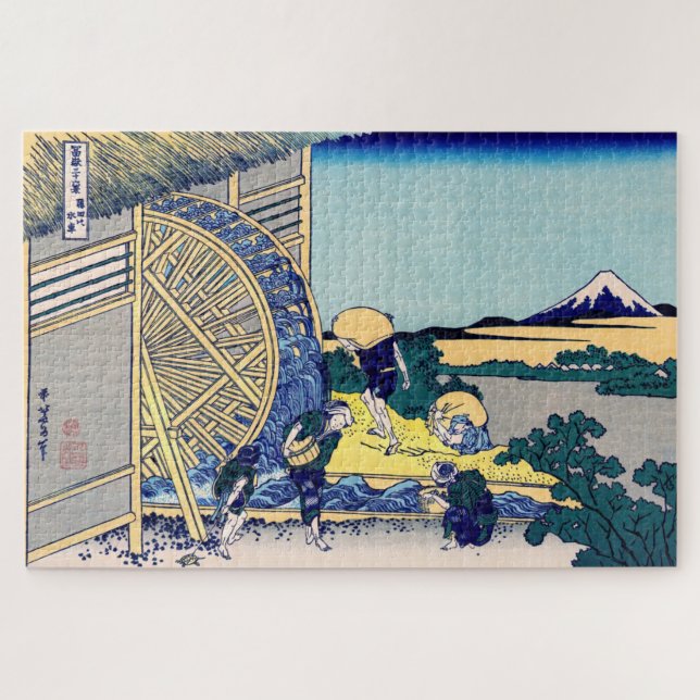 Puzzle Katsushika Hokusai - Molino de agua en Onden (Horizontal)