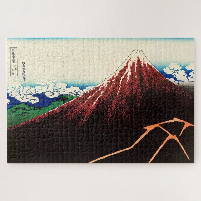 Puzzle Katsushika Hokusai - Rayos debajo de la cumbre (Horizontal)