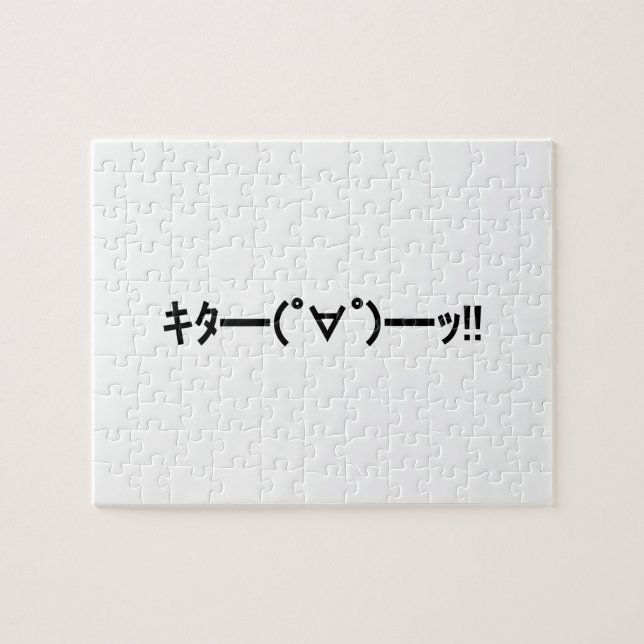 Puzzle ¡¡KITA!! Emoticon キ タ ━ ━ ━( ゜ ゜)~ Say. Kaomoji ja (Horizontal)