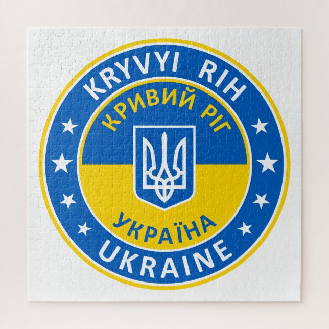 Puzzle Kryvyi Rih Ukraine (Vertical)