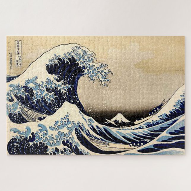 Puzzle La gran ola de Hokusai (Horizontal)