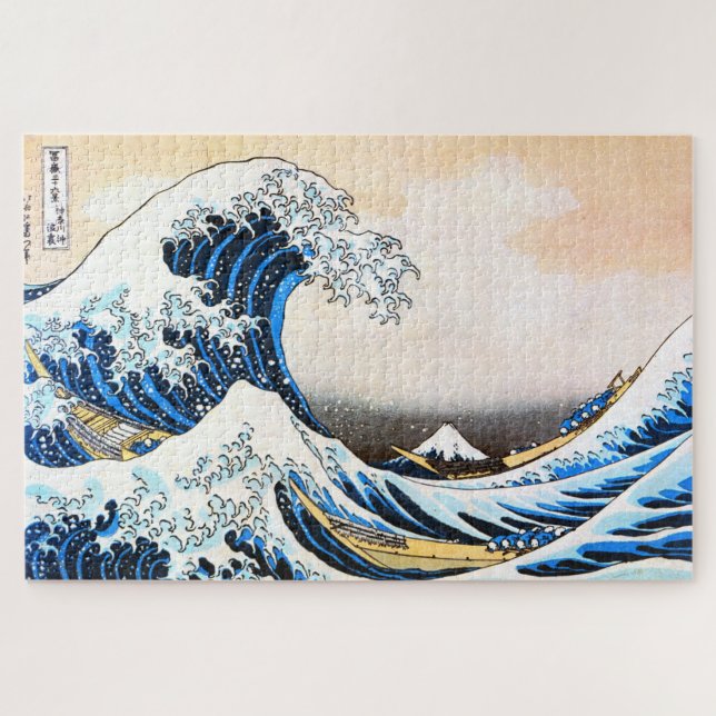 Puzzle La Gran Ola de Kanagawa, Hokusai (Horizontal)