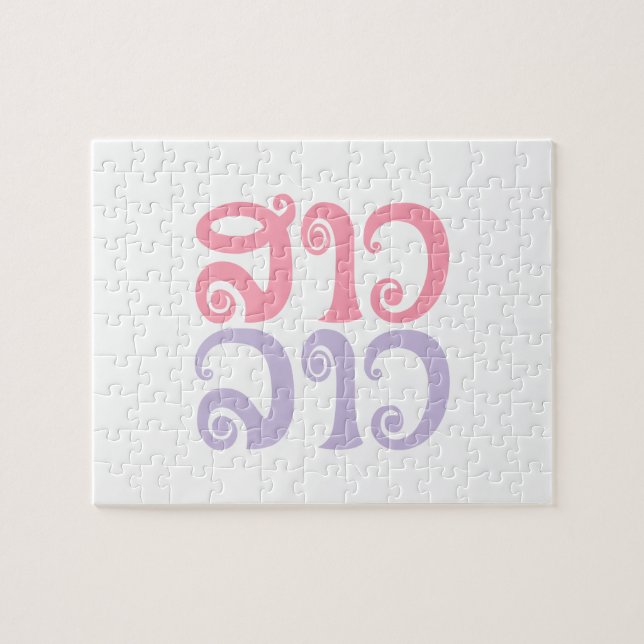 Puzzle Lengua laosiana so lao ✿ lao ✿ lao (Horizontal)