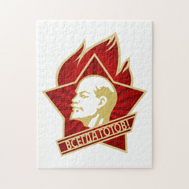 Puzzle Lenin, URSS, CCCP, Unión Soviética, Comunismo (Vertical)