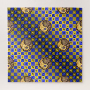 Puzzle Leo & Buey de Tierra