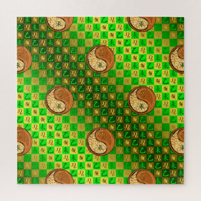 Puzzle Leo & Cabra de Madera (Vertical)