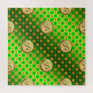 Puzzle Leo & Cabra de Metal