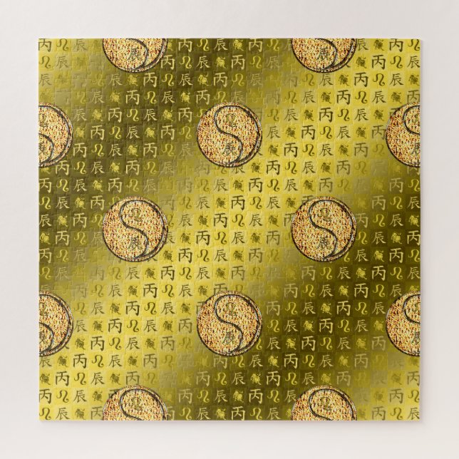 Puzzle Leo & Dragón de Fuego (Vertical)