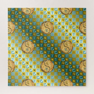Puzzle Leo & Serpiente de Fuego