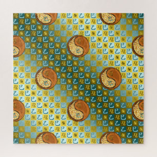 Puzzle Leo & Serpiente de Madera