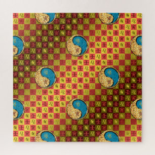 Puzzle Leo & Tigre de Agua