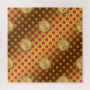 Puzzle Leo & Tigre de Fuego