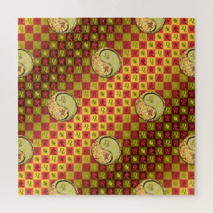 Puzzle Leo & Tigre de Metal