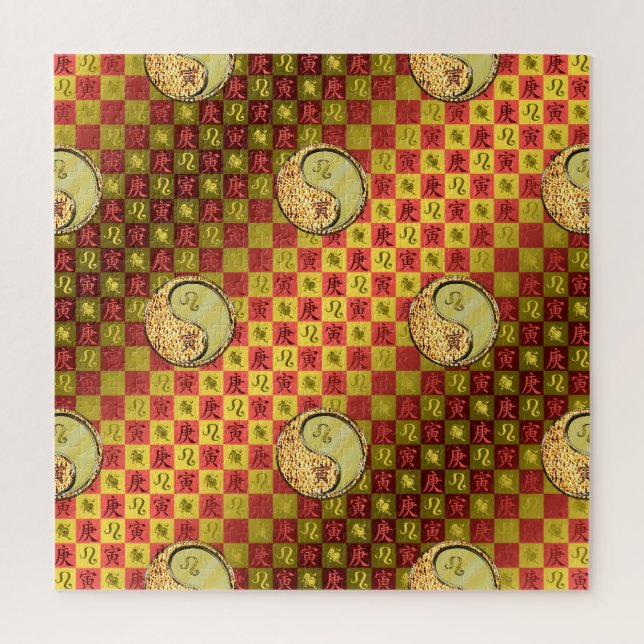 Puzzle Leo & Tigre de Metal (Vertical)