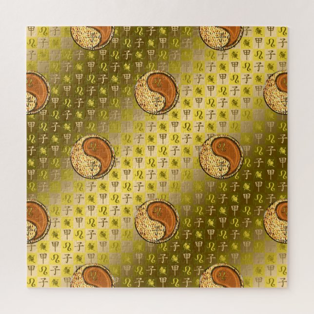 Puzzle Leo & Wood Rat (Vertical)