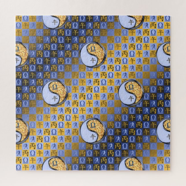 Puzzle Libra & Caballo de Fuego (Vertical)
