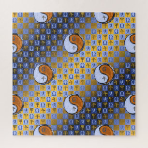 Puzzle Libra & Caballo de Madera