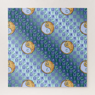 Puzzle Libra & Serpiente de Fuego